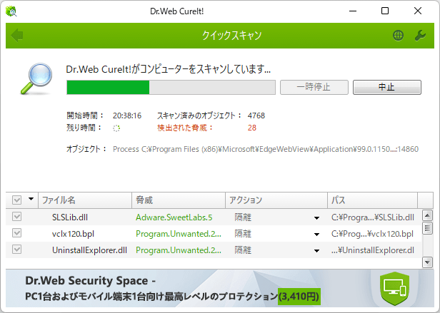 SandBoxie 5.33.2 Full Crack Windows 10 License Key
