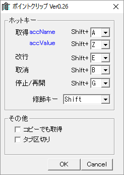 設定