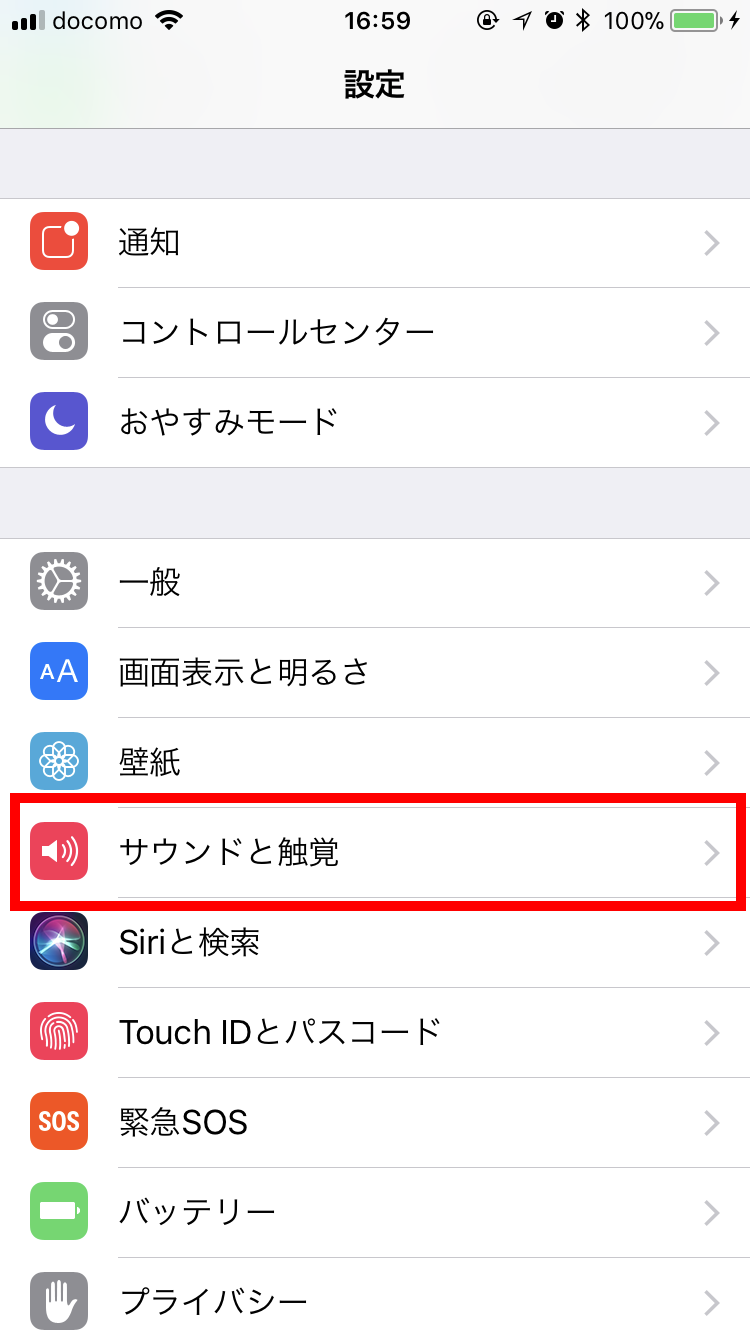 Iphone の着信音を作成 設定する方法 フリーソフト100