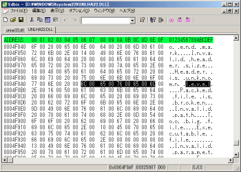 Edbix のサムネイル