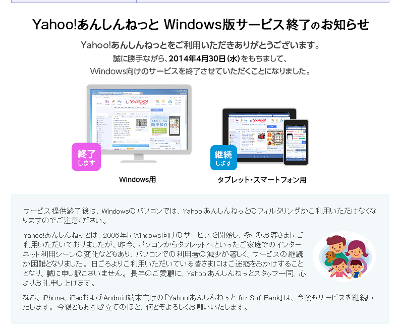 Webサイト Webサイト