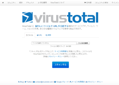 Webサイト Webサイト