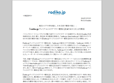 Webサイト Webサイト