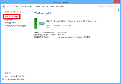 Windows Update