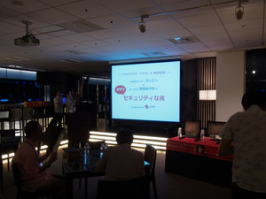 イベント会場 イベント会場