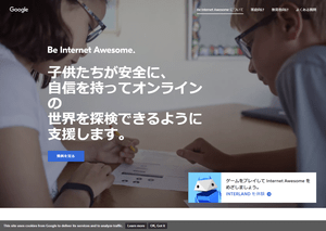ビデオゲームプレイヤーの心理学とゲーム・リテラシー教育 ビデオゲームプレイヤーの心理学とゲーム・リテラシー教育 | 小