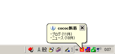 cococ