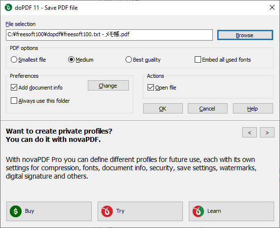 doPDF のスクリーンショット