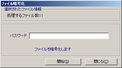 極窓の評価 使い方 フリーソフト100