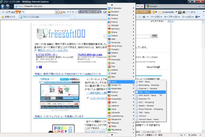 日本の番組は12個登録されています