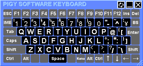 ソフトウェアキーボード