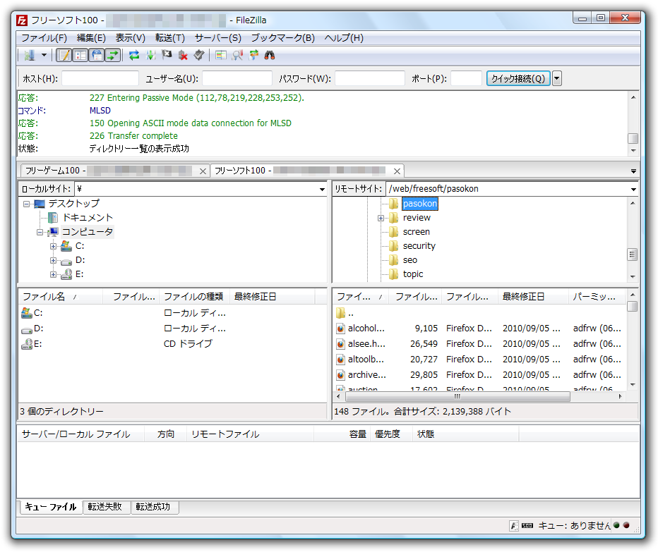 filezilla portable