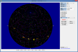 星空の軌跡の評価 使い方 フリーソフト100