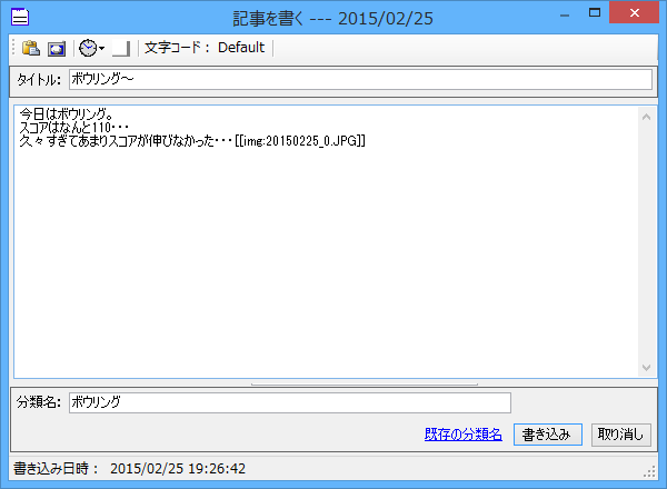 新しい記事を書く