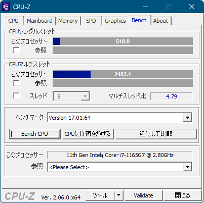 CPU-Z のダウンロード・使い方 - フリーソフト100