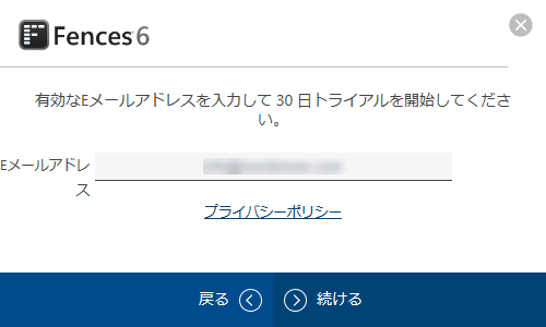 ロールアップ表示（折り畳み表示）