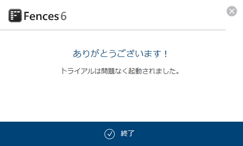 デスクトップをダブルクリックして Quick-hide を実行