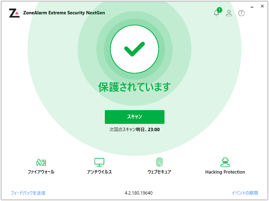 ZoneAlarm Free Firewall 2018の評価・評判・レビュー - フリー ...