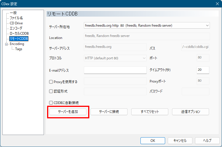 RENAME 配布CD 送り火 RENAME 配布CD 送り火 FUJI - FUJI added a new photo.