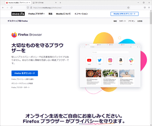 Firefox のサムネイル