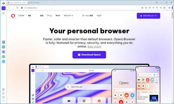 Opera のスクリーンショット