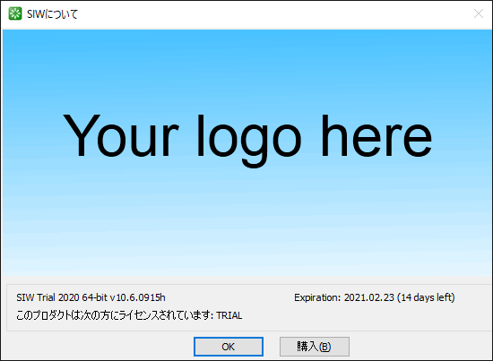 掲載しているスクリーンショットのバージョン情報