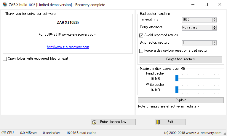 Image Recovery - 本ソフトの終了 Image Recovery - 本ソフトの終了
