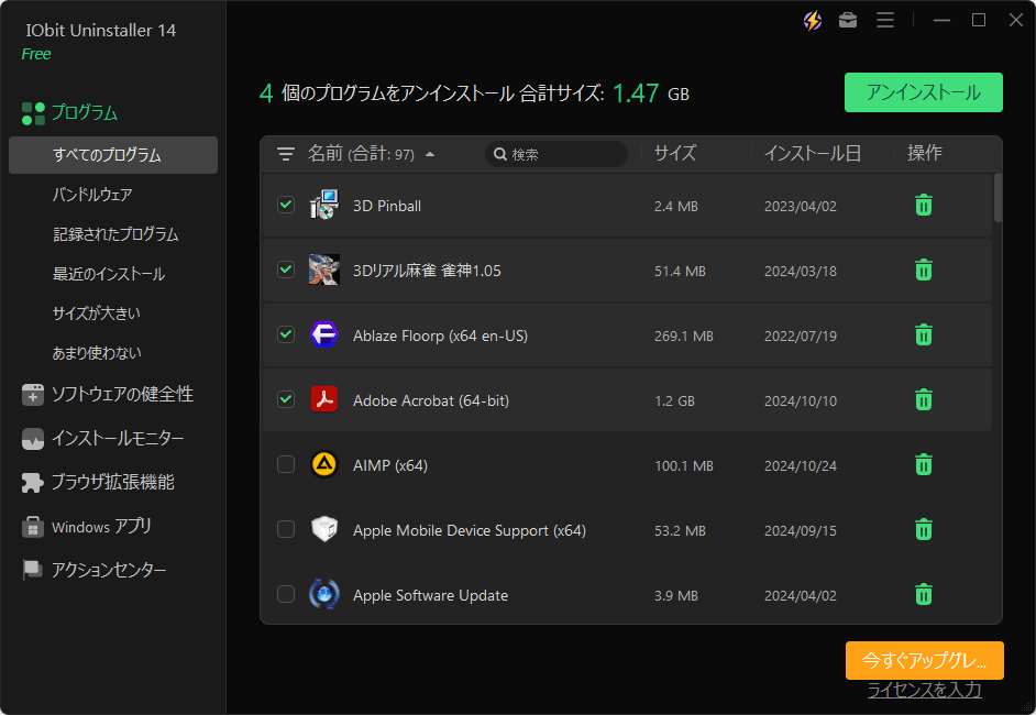 ４つのいらないソフト きくよせくん®PRO専用スペーサー (PAT.7226870) | さんた屋