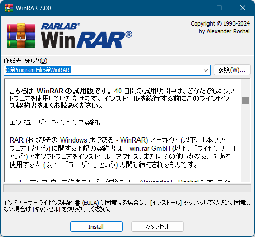 winrar リカバリ 人気 レコード 設定