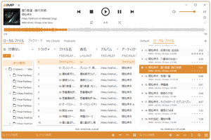 AIMP のスクリーンショット