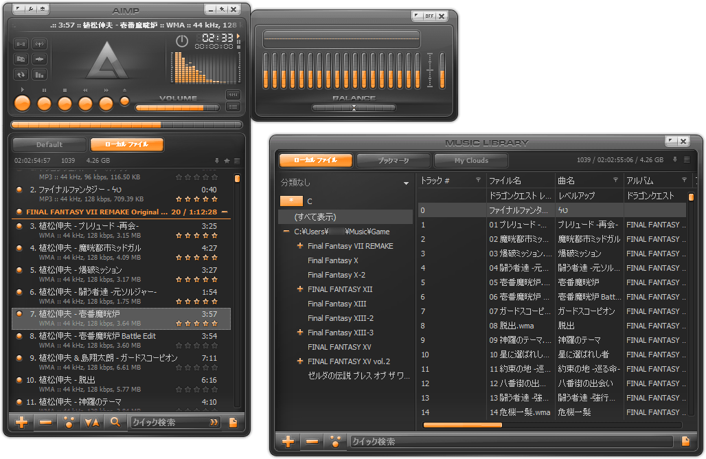 Aimpの評価 使い方 フリーソフト100