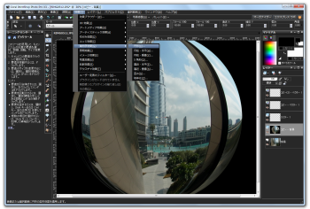 Открывает ли paintshop pro файлы в формате raw