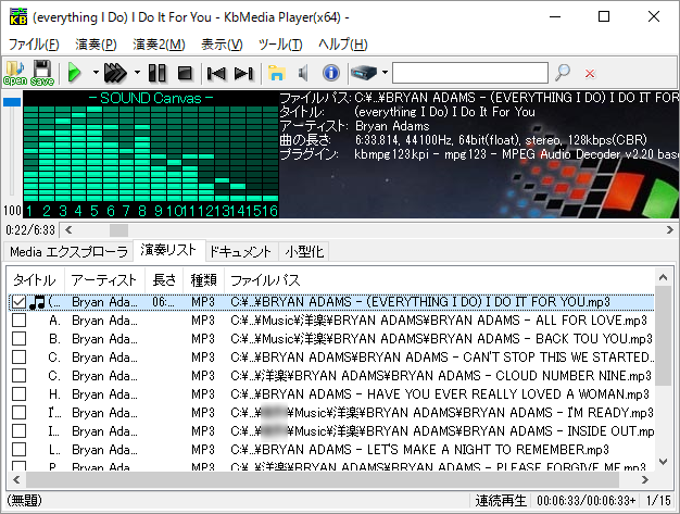 KbMedia Player のサムネイル