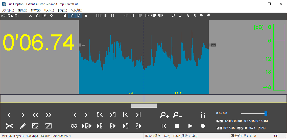 Mp3directcutの評価 使い方 フリーソフト100