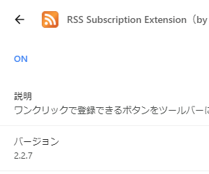 掲載しているスクリーンショットのバージョン情報