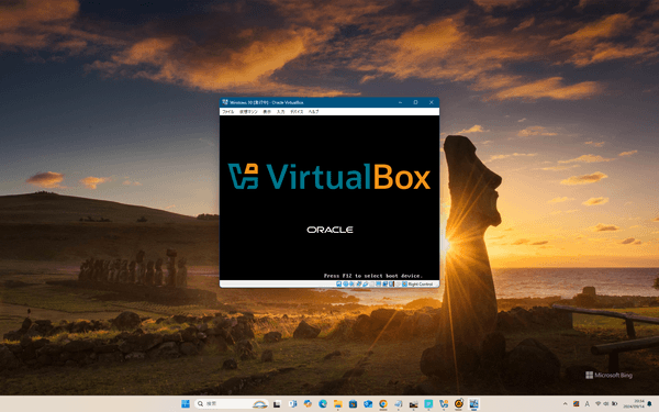 VirtualBox のスクリーンショット