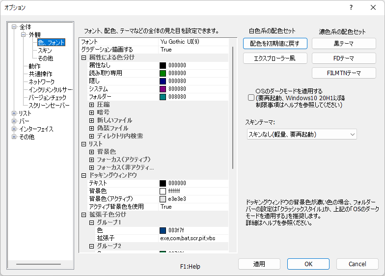 as r機能追加パック コレクション