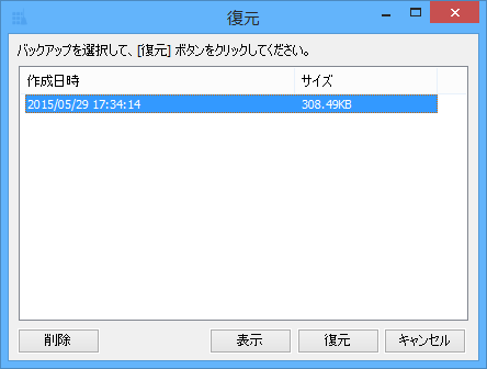 Registry Repairの評価 使い方 フリーソフト100