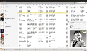 MusicBee のサムネイル