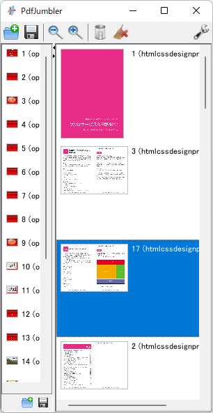 Pdfjumblerの評価 使い方 フリーソフト100