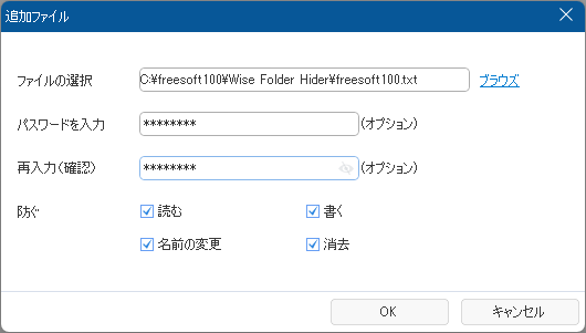 ロックファイルの追加