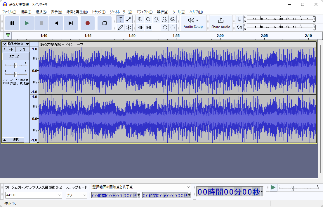 Audacity のスクリーンショット