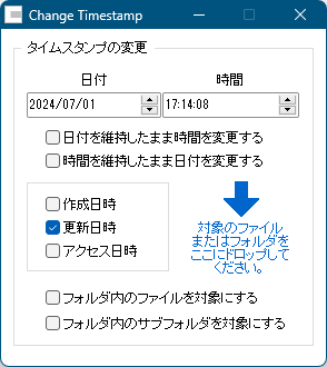 スクリーンショット