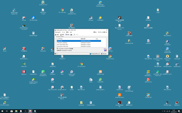 desktopok still wont install newer version windows 7 icons