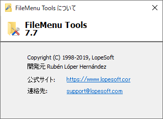 掲載しているスクリーンショットのバージョン情報