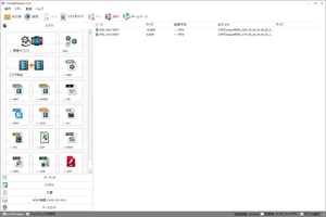 Format Factoryの評価 使い方 フリーソフト100