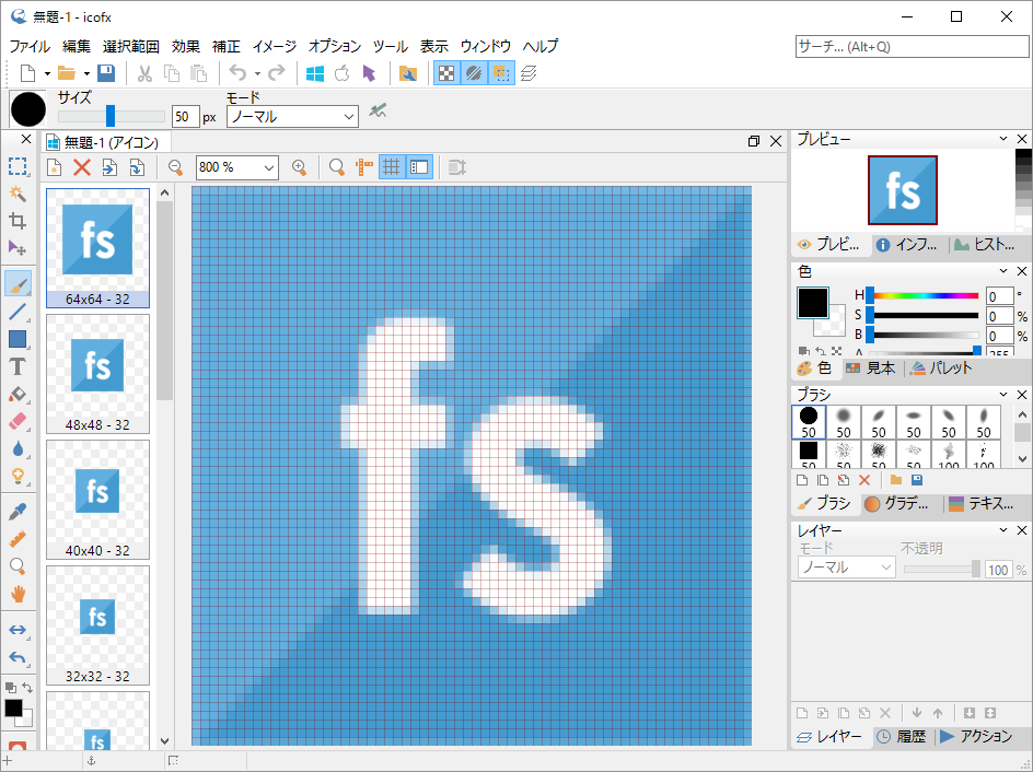 Icofxのスクリーンショット フリーソフト100