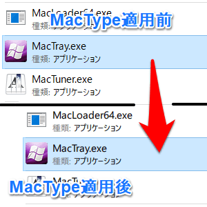 Mactypeの評価 使い方 フリーソフト100