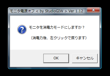 表示メッセージ