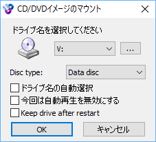 cd manipulator トップ の 使い方